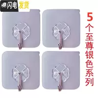 三维工匠无痕粘钩强力承重挂钩免钉隐形粘钩免打孔厨房后浴室墙收纳粘钩 5个装(拉丝银色)拍2送1
