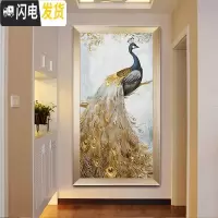 三维工匠孔雀十字绣简单绣客厅大幅欧式过道竖版简约现代2019线绣新 满绣(生态棉线)80*150/带图纸/精修设计更好看