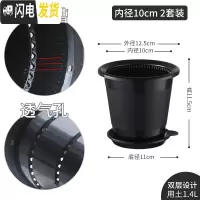 三维工匠美莳控根花盆石斛专用盆 透气 洋兰花盆蝴蝶兰盆塑料花盆创意透明 2套黑色外盆+黑色内盆+托 小花盆容器