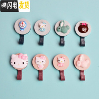 三维工匠卡通挂钩壁挂墙壁可爱创意粘钩小8个装免打孔家用卫生间宿舍钩子 卡通挂钩A款8个装