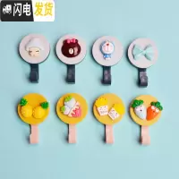 三维工匠卡通挂钩壁挂墙壁可爱创意粘钩小8个装免打孔家用卫生间宿舍钩子 卡通挂钩B款8个装