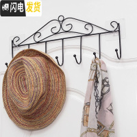 三维工匠铁艺后挂钩免钉上挂衣架挂钩置物架卧室衣帽钩卫生间无痕钩 粘贴式--七钩--黑色[买2送1]