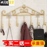 三维工匠铁艺后挂钩免钉上挂衣架挂钩置物架卧室衣帽钩卫生间无痕钩 粘贴式--七钩--黄金色[买2送1]