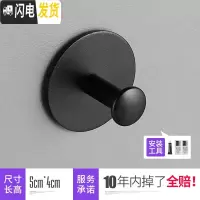 三维工匠免打孔太空铝挂钩强力粘胶厨房墙壁承重壁挂粘钩免钉浴室挂衣单钩 圆底挂钩