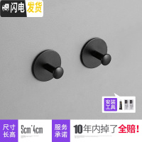 三维工匠免打孔太空铝挂钩强力粘胶厨房墙壁承重壁挂粘钩免钉浴室挂衣单钩 圆底挂钩二个