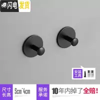 三维工匠免打孔太空铝挂钩强力粘胶厨房墙壁承重壁挂粘钩免钉浴室挂衣单钩 圆底挂钩二个