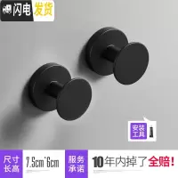 三维工匠免打孔太空铝挂钩强力粘胶厨房墙壁承重壁挂粘钩免钉浴室挂衣单钩 蘑菇底挂钩二个