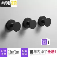 三维工匠免打孔太空铝挂钩强力粘胶厨房墙壁承重壁挂粘钩免钉浴室挂衣单钩 蘑菇底挂钩三个
