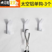 三维工匠简约北欧免打孔白色太空铝挂钩卫生间衣帽钩浴室挂衣钩后挂钩 白色-3个-太空铝-升级款送胶