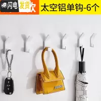 三维工匠简约北欧免打孔白色太空铝挂钩卫生间衣帽钩浴室挂衣钩后挂钩 白色-6个-太空铝-升级款送胶