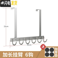 三维工匠卧室免打孔不锈钢后挂钩厚6cm 收纳包包衣服上挂衣架置物架 6钩长臂经典款(6cm厚门可用)