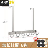 三维工匠卧室免打孔不锈钢后挂钩厚6cm 收纳包包衣服上挂衣架置物架 6钩长臂尊贵款(6cm厚门可用)