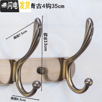 三维工匠欧式不锈钢衣服挂钩后衣帽钩排钩浴室壁挂墙上挂衣架墙壁挂衣钩 特大加厚青古4钩35cm