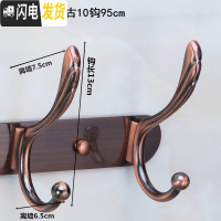 三维工匠欧式不锈钢衣服挂钩后衣帽钩排钩浴室壁挂墙上挂衣架墙壁挂衣钩 特大加厚红古10钩95cm