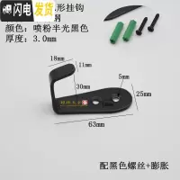 三维工匠不锈钢挂钩单钩厨房浴室卫生间壁挂单个毛巾挂勾加厚衣帽钩挂衣钩 黑色七大3(3个装)配
