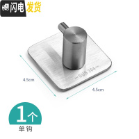 三维工匠免打孔强力粘胶挂钩 304不锈钢浴室排钩单个免钉壁挂卫生间挂衣钩 单钩(1个)