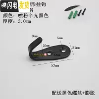三维工匠不锈钢挂钩单钩厨房浴室卫生间壁挂单个毛巾挂勾加厚衣帽钩挂衣钩 黑色U形小号3mm(4个装)带螺丝