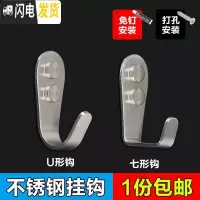 三维工匠不锈钢挂钩单钩厨房浴室卫生间壁挂单个毛巾挂勾加厚衣帽钩挂衣钩 七形钩小号2mm(6个装)带螺丝