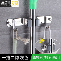 三维工匠拖把架挂钩免打孔强力粘钩卫生间墙上壁挂收纳扫把卡夹排钩 1卡夹2挂钩()送单夹