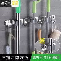 三维工匠拖把架挂钩免打孔强力粘钩卫生间墙上壁挂收纳扫把卡夹排钩 3卡夹4挂钩()送单夹