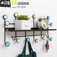 三维工匠衣服挂钩北欧进挂衣钩衣柜挂衣架壁挂墙上墙壁免打孔创意衣帽钩 [置物架款]黑色大号-48cm