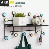 三维工匠衣服挂钩北欧进挂衣钩衣柜挂衣架壁挂墙上墙壁免打孔创意衣帽钩 [置物架款]黑色大号-48cm