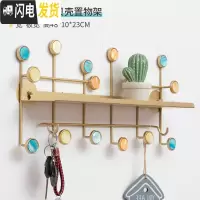 三维工匠衣服挂钩北欧进挂衣钩衣柜挂衣架壁挂墙上墙壁免打孔创意衣帽钩 [置物架款]金色大号-48cm