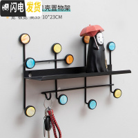 三维工匠衣服挂钩北欧进挂衣钩衣柜挂衣架壁挂墙上墙壁免打孔创意衣帽钩 [置物架款]黑色小号-35cm