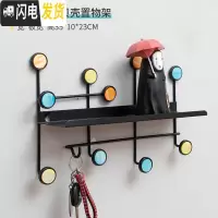 三维工匠衣服挂钩北欧进挂衣钩衣柜挂衣架壁挂墙上墙壁免打孔创意衣帽钩 [置物架款]黑色小号-35cm