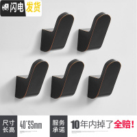 三维工匠创意免打孔单挂钩强力粘胶厨房墙壁承重壁挂简约粘钩免钉浴室挂衣 黑红色5个