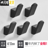 三维工匠创意免打孔单挂钩强力粘胶厨房墙壁承重壁挂简约粘钩免钉浴室挂衣 黑色5个