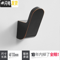 三维工匠创意免打孔单挂钩强力粘胶厨房墙壁承重壁挂简约粘钩免钉浴室挂衣 黑红色1个