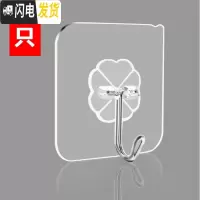 三维工匠免打孔衣钩挂钩强力粘胶吸盘后钩厨房贴墙壁壁挂承重无痕贴粘钩 透明粘钩/30只装(承重20斤)