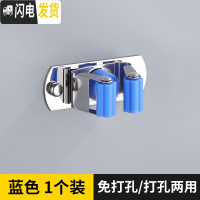 三维工匠拖把挂钩免打孔卫生间收纳不锈钢扫把挂架强力固定壁挂拖布夹 304蓝色单个装[款]