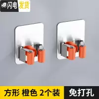 三维工匠拖把挂钩免打孔卫生间收纳不锈钢扫把挂架强力固定壁挂拖布夹 304方型橙色2个装[免打孔]