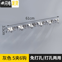 三维工匠拖把挂钩免打孔卫生间收纳不锈钢扫把挂架强力固定壁挂拖布夹 304灰色5夹6钩[打孔+免打孔]