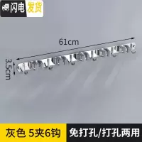 三维工匠拖把挂钩免打孔卫生间收纳不锈钢扫把挂架强力固定壁挂拖布夹 304灰色5夹6钩[打孔+免打孔]