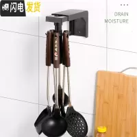 三维工匠铝合金厨房免打孔可旋转可伸缩多功能挂钩挂勺子挂铲子粘钩置物架 实惠款塑料旋转6钩