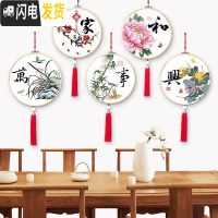 三维工匠十字绣2019新款客厅小件简单线绣家和万事兴挂件小幅古代自然清新 五个丝线[50x50cm]+竹绷+流苏
