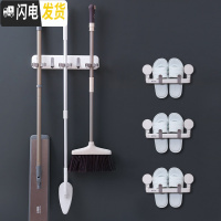 三维工匠拖把挂钩置物架免打孔浴室厕所卫生间壁挂阳台拖布夹粘钩收纳 [升级款3连款]+单人拖鞋架3个