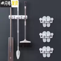 三维工匠拖把挂钩置物架免打孔浴室厕所卫生间壁挂阳台拖布夹粘钩收纳 [升级款3连款]+单人拖鞋架3个