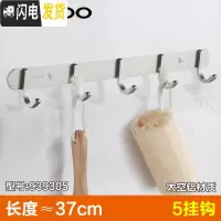 三维工匠免打孔挂衣钩排钩浴室壁挂毛巾衣服帽挂衣架卫生间太空铝挂钩 五钩37cm