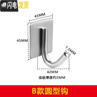 三维工匠强力粘胶挂钩加长不锈钢单钩单个粘钩衣服厨房壁挂挂衣钩免打孔 B款圆型钩(3个装+胶水1支)