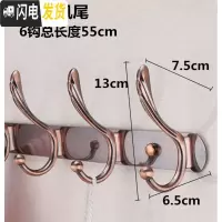 三维工匠不锈钢衣服挂钩衣挂排钩后 浴室墙上衣帽钩墙壁壁挂衣架 挂衣钩 红古特大凤尾6钩-55cm