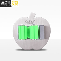 三维工匠拖把挂钩置物架免打孔家用卫生间浴室厕所壁挂不锈钢粘钩收纳 苹果(绿色)