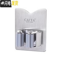 三维工匠拖把挂钩置物架免打孔家用卫生间浴室厕所壁挂不锈钢粘钩收纳 V型拖把挂钩