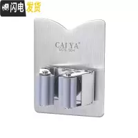 三维工匠拖把挂钩置物架免打孔家用卫生间浴室厕所壁挂不锈钢粘钩收纳 V型拖把挂钩