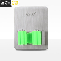 三维工匠拖把挂钩置物架免打孔家用卫生间浴室厕所壁挂不锈钢粘钩收纳 方形(绿色)