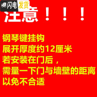 三维工匠北欧创意黑白钢琴键装饰挂钩后墙壁衣帽架排钩免打孔 安装在门后的请注意!