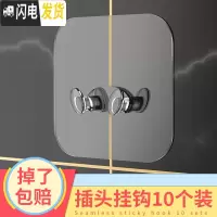 三维工匠透明粘钩隐形无痕家用挂钩强力粘胶浴室厕所卫生间墙壁拖把免打孔 透明多功能插头挂钩10个装